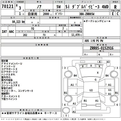 Toyota NOAH  с аукциона в Японии