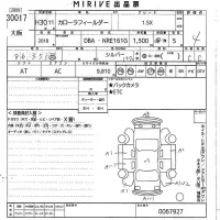 Toyota COROLLA FIELDER лот № 30017 оценка 4  с аукциона в Японии 10