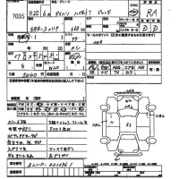 Daihatsu HIJET TRUCK лот № 7035 оценка R  с аукциона в Японии 2