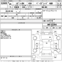 Subaru LEGACY B4 лот № 32009 оценка 3.5  с аукциона в Японии 2
