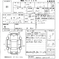 Lexus HS лот № 81 оценка 3.5  с аукциона в Японии 5