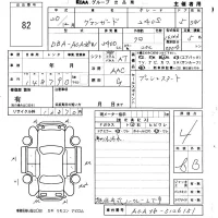 Toyota VANGUARD лот № 82 оценка 4  с аукциона в Японии 5