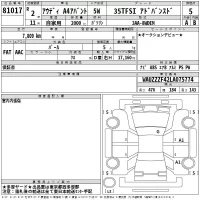 Audi A4 лот № 81017 оценка 5  с аукциона в Японии 2