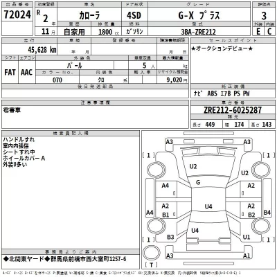 Toyota COROLLA  с аукциона в Японии