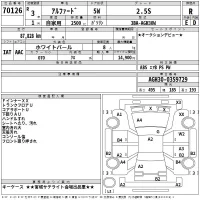 Toyota ALPHARD лот № 70126 оценка R  с аукциона в Японии 2