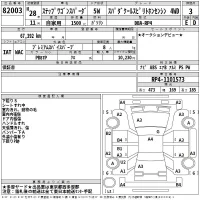 Honda STEP WAGON лот № 82003 оценка 3  с аукциона в Японии 2