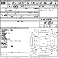 Subaru LEGACY лот № 33001 оценка 3  с аукциона в Японии 2