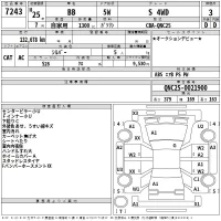 Toyota BB лот № 7243 оценка 3  с аукциона в Японии 2