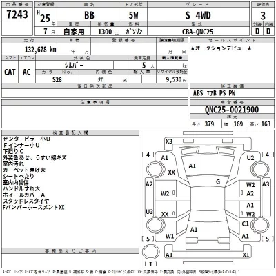 Toyota BB  с аукциона в Японии
