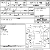 Toyota YARIS лот № 70131 оценка 3.5  с аукциона в Японии 2