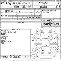Volkswagen GOLF VARIANT лот № 70129 оценка 3  с аукциона в Японии 2