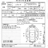 Subaru LEVORG лот № 30026 оценка 4  с аукциона в Японии 10