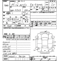 Mazda AZ WAGON лот № 7049 оценка 3.5  с аукциона в Японии 2
