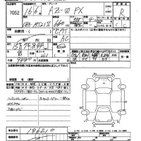 Mazda AZ WAGON лот № 7052 оценка R  с аукциона в Японии 2
