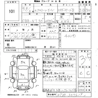 Nissan X-TRAIL лот № 101 оценка 3.5  с аукциона в Японии 5