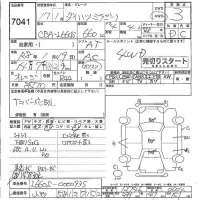 Daihatsu MIRA лот № 7041 оценка 3  с аукциона в Японии 4