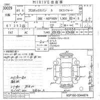 Toyota PROBOX лот № 30029 оценка 3.5  с аукциона в Японии 10