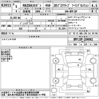 Mazda MAZDA3 лот № 82011 оценка 4.5  с аукциона в Японии 2