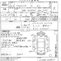 Toyota PROBOX лот № 30033 оценка R  с аукциона в Японии 10