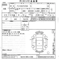 Mercedes-Benz G CLASS лот № 30005 оценка 4  с аукциона в Японии 10