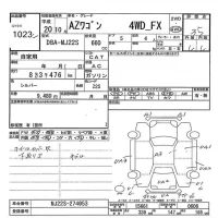 Mazda AZ WAGON лот № 1023 оценка 3.5  с аукциона в Японии 7
