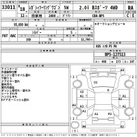 Subaru LEGACY лот № 33011 оценка RA  с аукциона в Японии 2