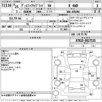Toyota VELLFIRE лот № 72136 оценка 3  с аукциона в Японии 2