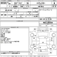 Nissan ELGRAND лот № 80584 оценка R  с аукциона в Японии 2
