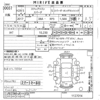 Honda STEP WAGON лот № 30037 оценка 3.5  с аукциона в Японии 10