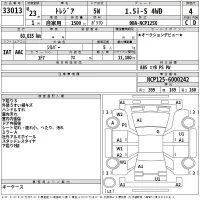 Subaru TREZIA лот № 33013 оценка 4  с аукциона в Японии 2