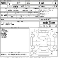 Toyota AQUA лот № 72036 оценка 4  с аукциона в Японии 2