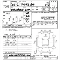 Audi A4 лот № 7055 оценка 4  с аукциона в Японии 4