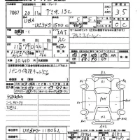 Mazda DEMIO лот № 7067 оценка 3.5  с аукциона в Японии 2
