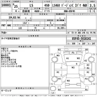 Lexus LS лот № 10001 оценка 3.5  с аукциона в Японии 2