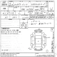Mercedes-Benz E CLASS лот № 30019 оценка 4  с аукциона в Японии 9