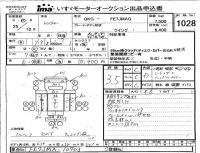 Hino RANGER лот № 1028 оценка 3.5  с аукциона в Японии 4