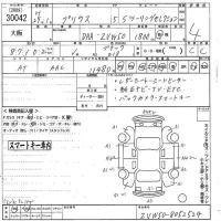 Toyota PRIUS лот № 30042 оценка 4  с аукциона в Японии 10