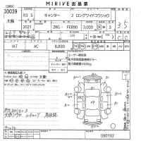 Mitsubishi CANTER лот № 30039 оценка 3.5  с аукциона в Японии 9