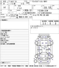 Mitsubishi COLT PLUS лот № 4119 оценка 3.5  с аукциона в Японии 5