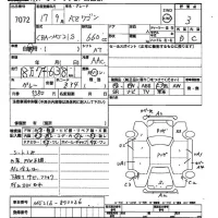 Mazda AZ WAGON лот № 7072 оценка 3  с аукциона в Японии 2