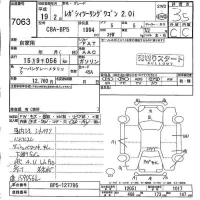 Subaru LEGACY лот № 7063 оценка 3.5  с аукциона в Японии 4