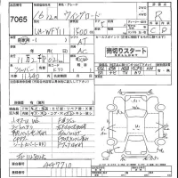 Nissan WINGROAD лот № 7065 оценка R  с аукциона в Японии 4
