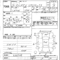Mazda MPV лот № 7068 оценка 3  с аукциона в Японии 4