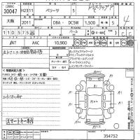 Mazda VERISA лот № 30047 оценка 4  с аукциона в Японии 10