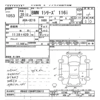 BMW 1-Series лот № 1053 оценка 4  с аукциона в Японии 7
