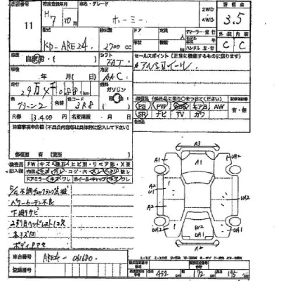 Nissan HOMY CORCH  с аукциона в Японии