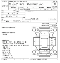 Daihatsu MOVE лот № 1013 оценка RA  с аукциона в Японии 8