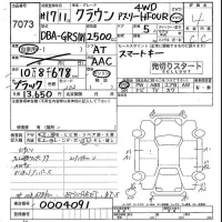 Toyota CROWN лот № 7073 оценка 4  с аукциона в Японии 4
