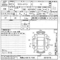Toyota SUCCEED лот № 30054 оценка 3.5  с аукциона в Японии 10