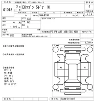 Mitsubishi EK WAGON лот № 1018 оценка 4  с аукциона в Японии 8